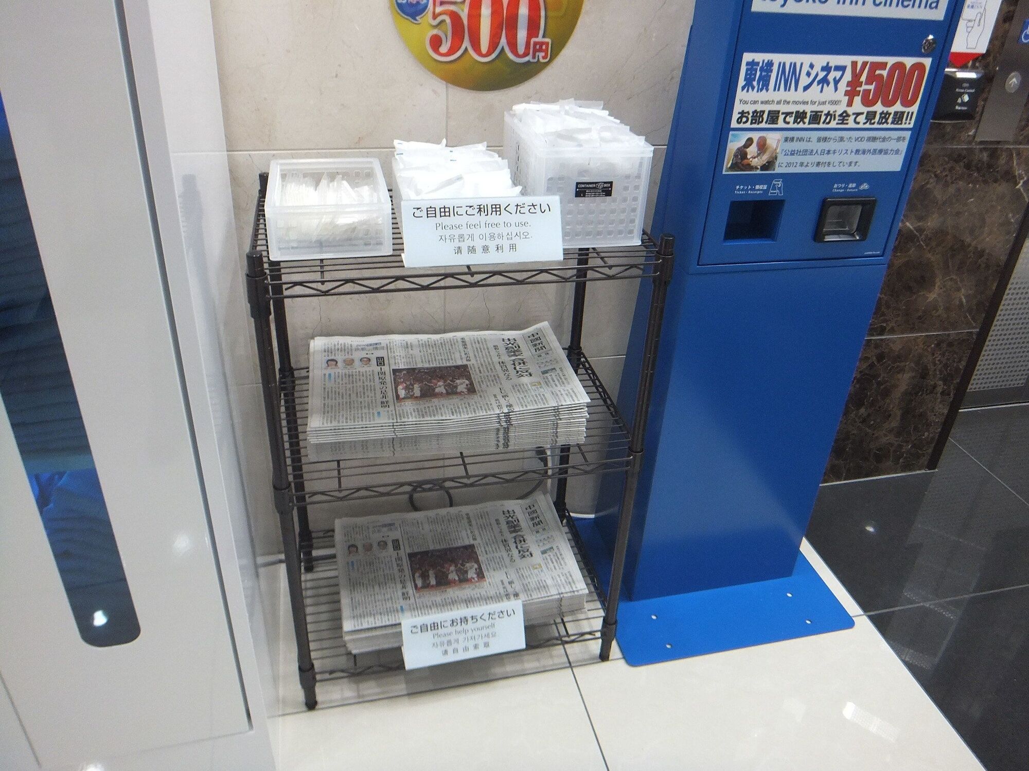 Toyoko Inn Daegu Dongseongro Экстерьер фото